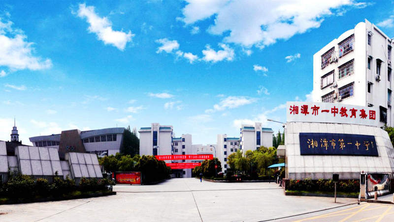學(xué)校簡介