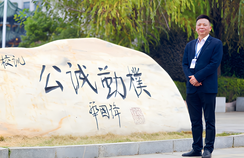 指向?qū)W生一生的幸?！獙ＴL湘潭市第一中學(xué)黨委書記劉美紅