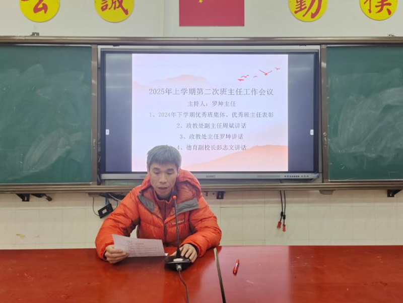 DM_20250312160311_005.png